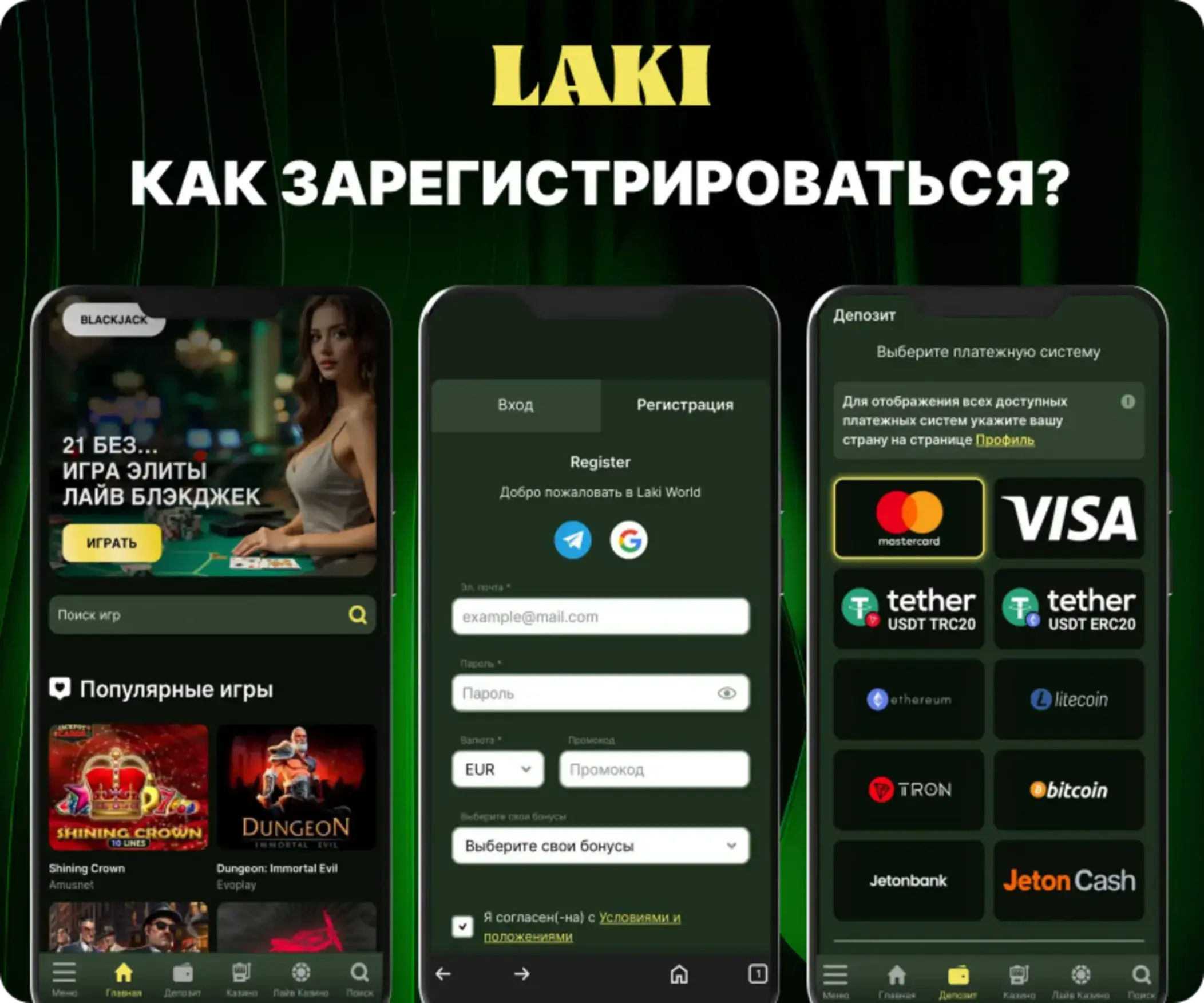 Register at LAKI Casino