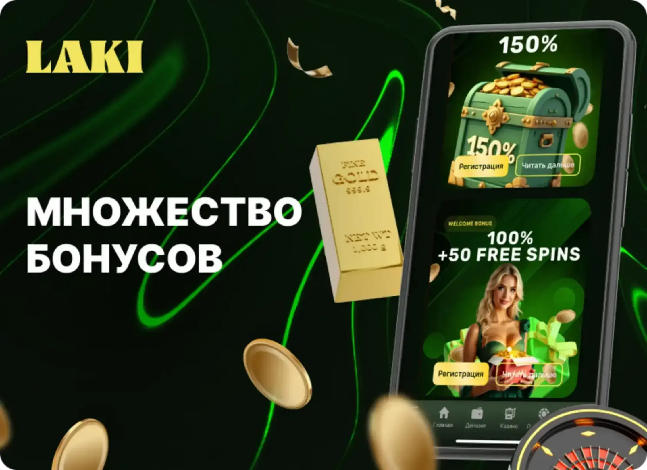 LAKI App Promo